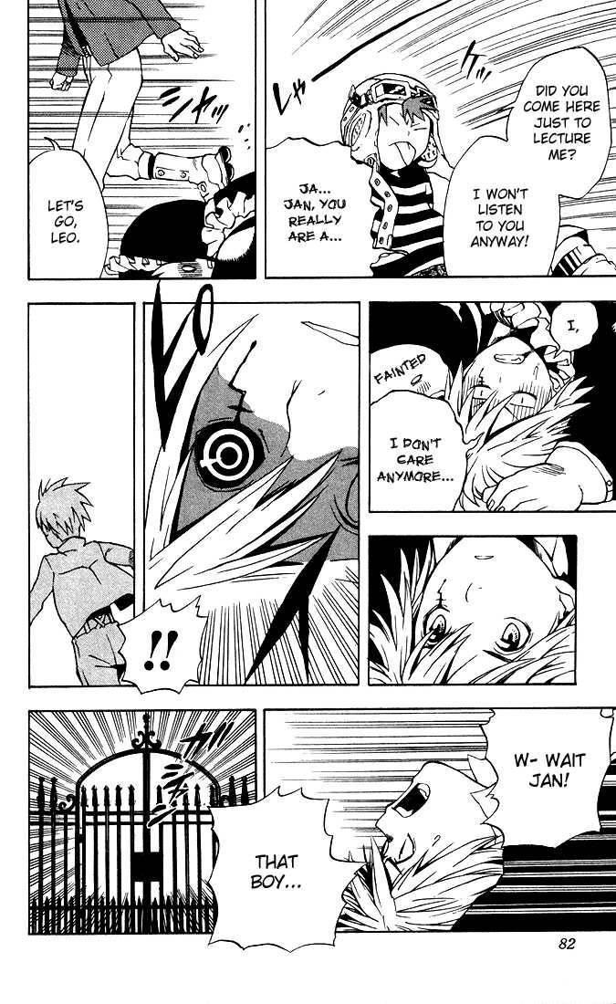 D.Gray-man chapter 2 page 20