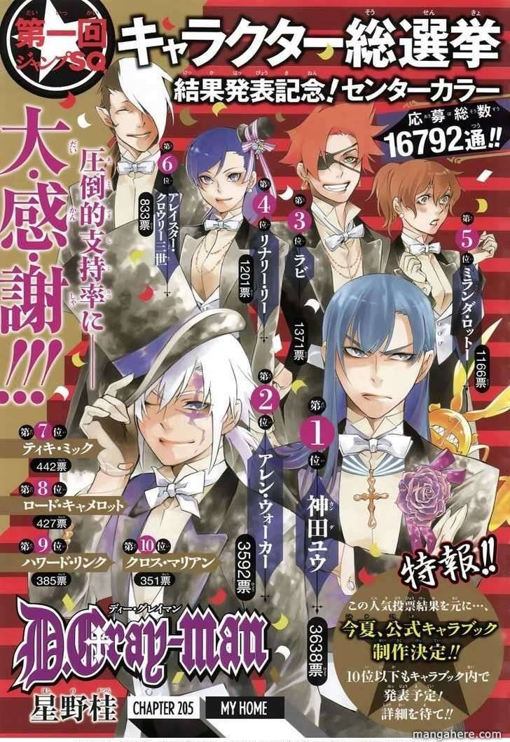D.Gray-man chapter 205 page 1
