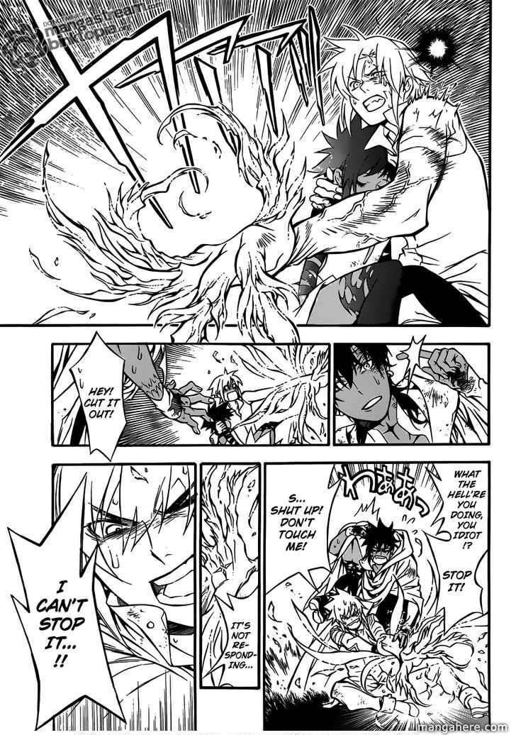 D.Gray-man chapter 205 page 16