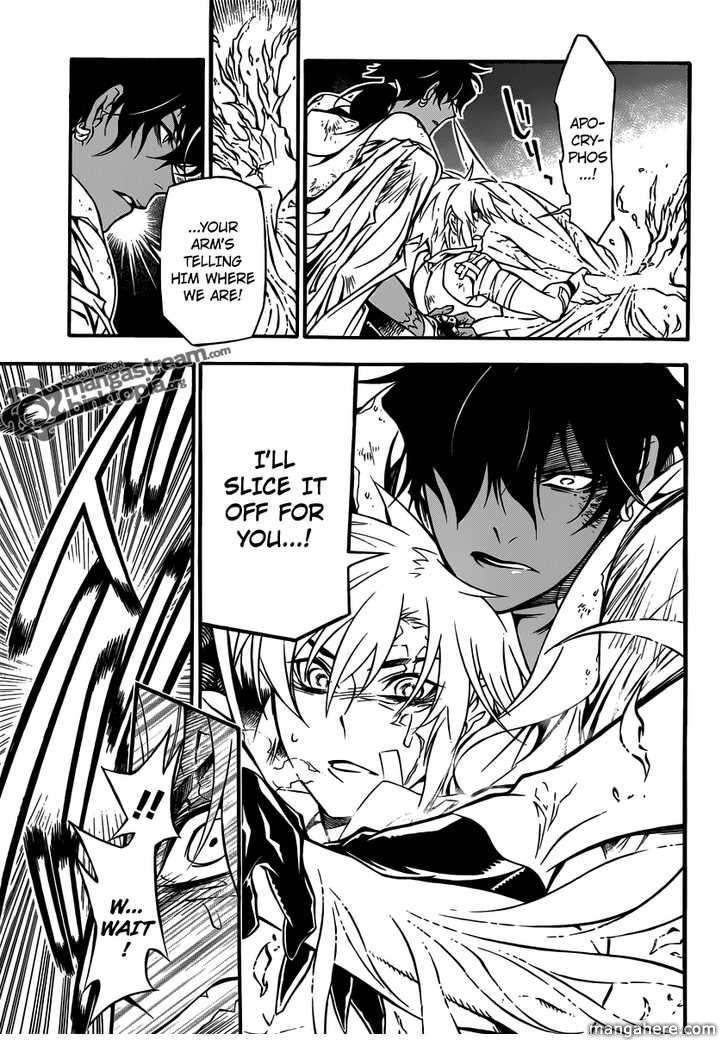 D.Gray-man chapter 205 page 18