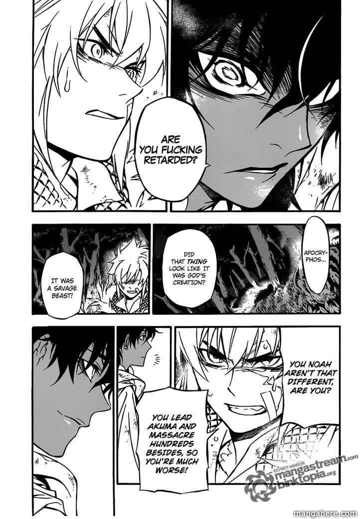 D.Gray-man chapter 205 page 20