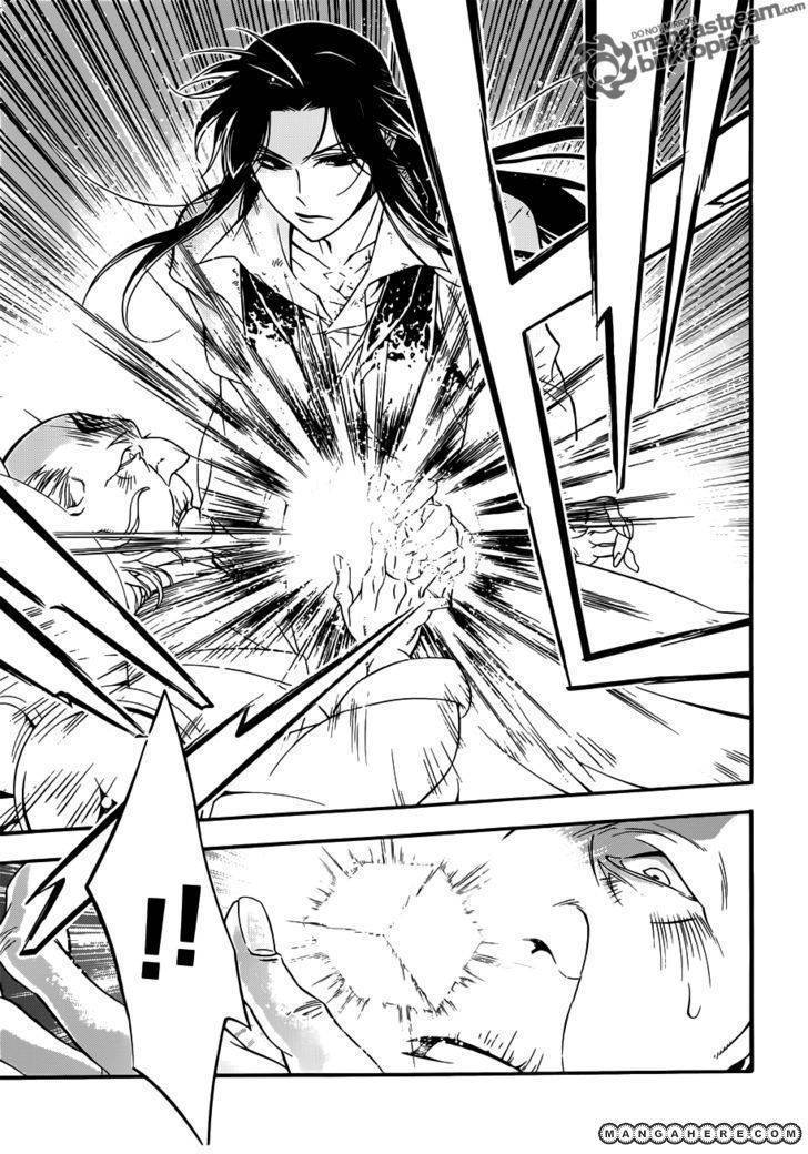 D.Gray-man chapter 208 page 14