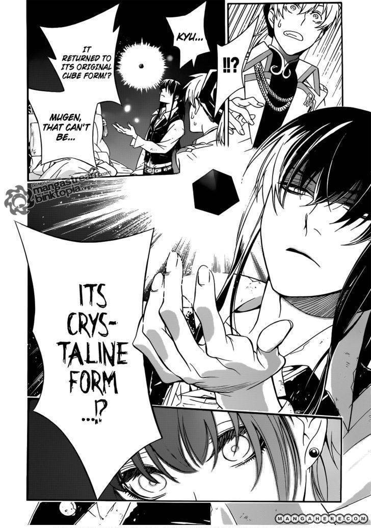 D.Gray-man chapter 208 page 15