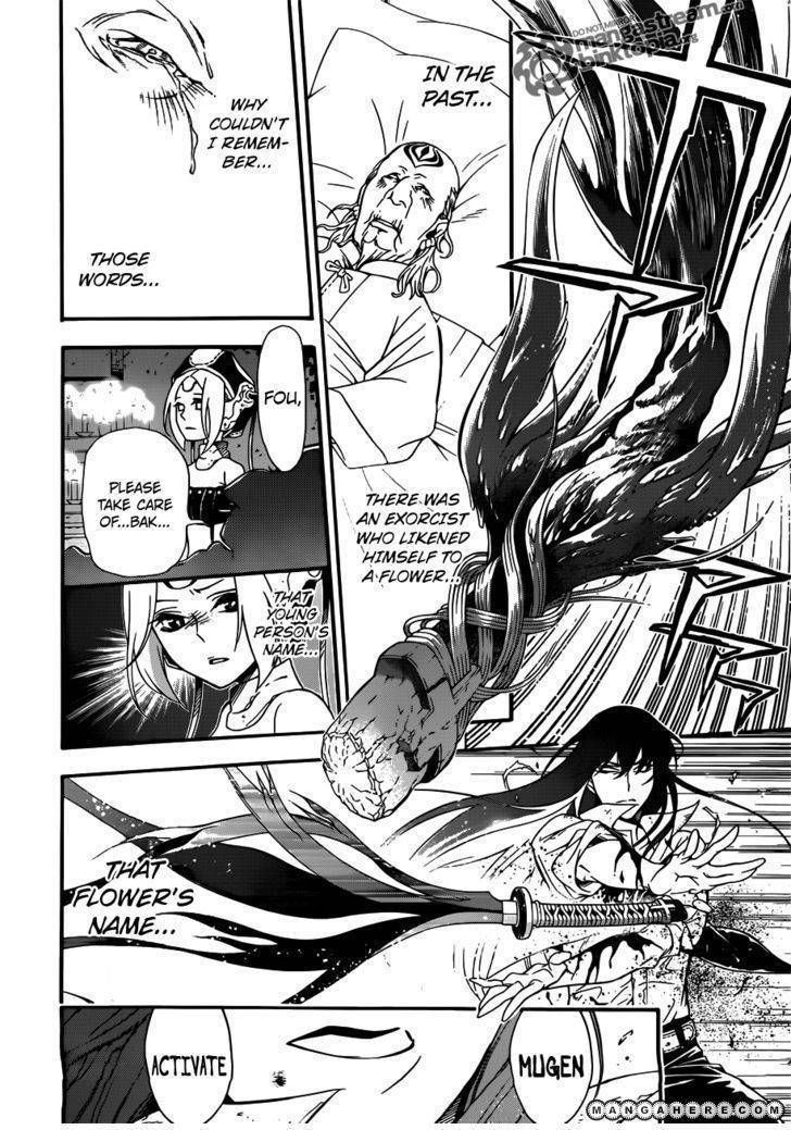 D.Gray-man chapter 208 page 20