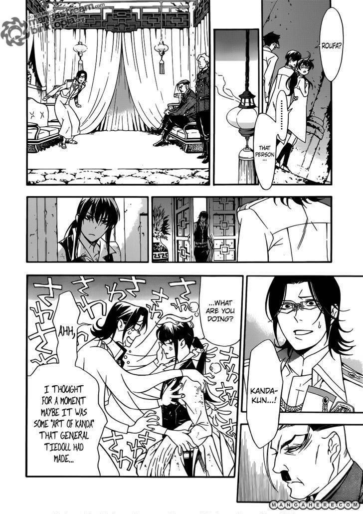 D.Gray-man chapter 208 page 5