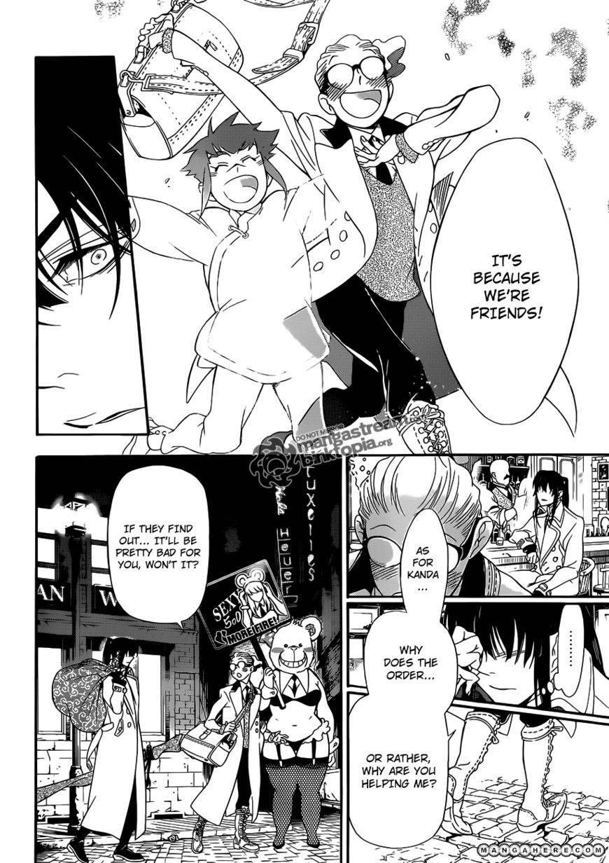 D.Gray-man chapter 210 page 11