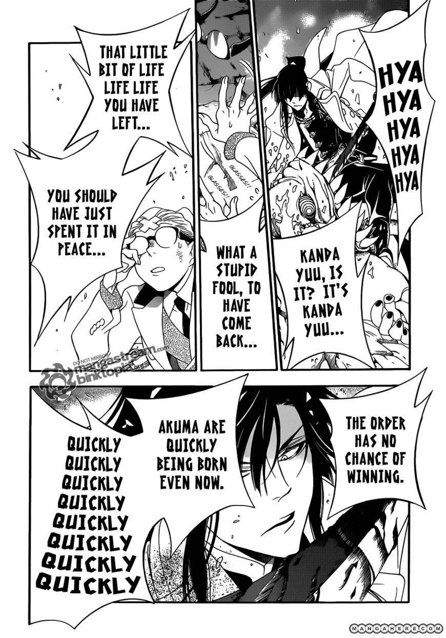 D.Gray-man chapter 210 page 15