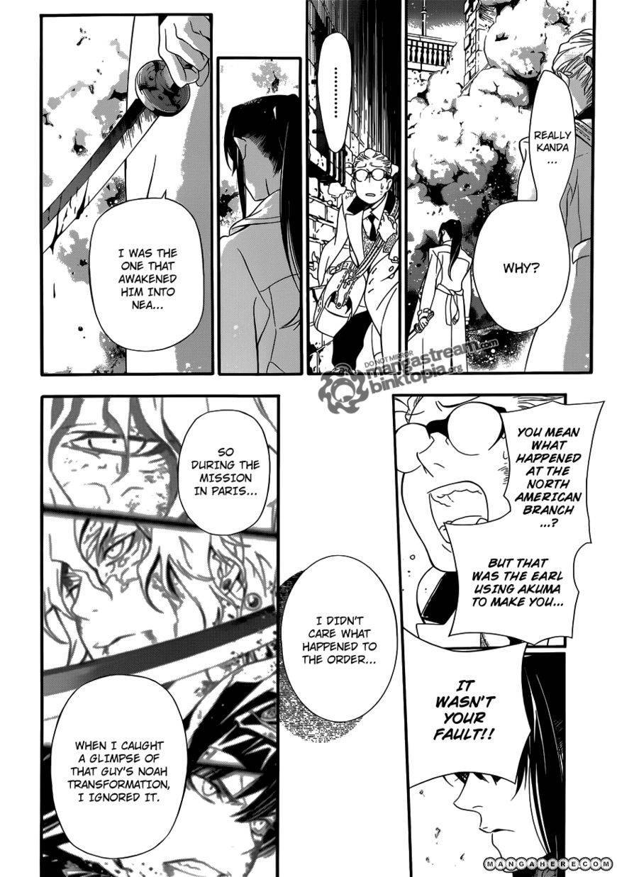 D.Gray-man chapter 210 page 17
