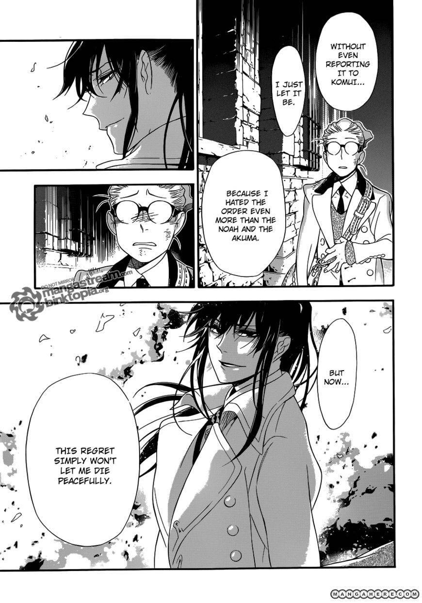 D.Gray-man chapter 210 page 18