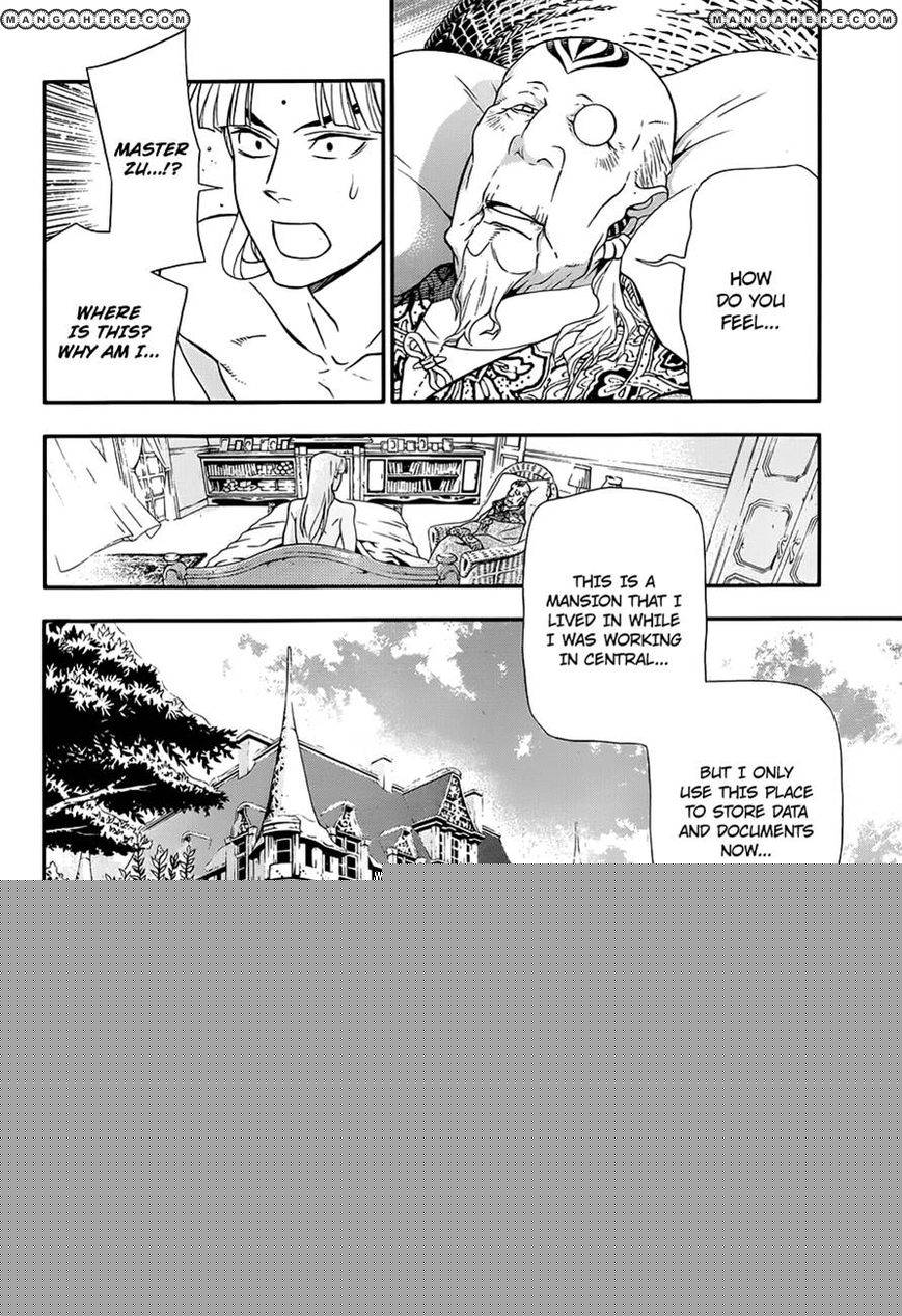 D.Gray-man chapter 213 page 10