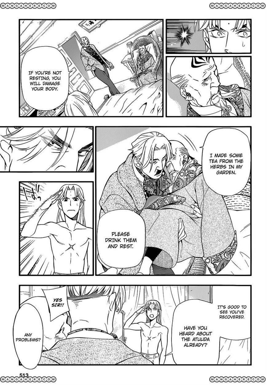 D.Gray-man chapter 213 page 17