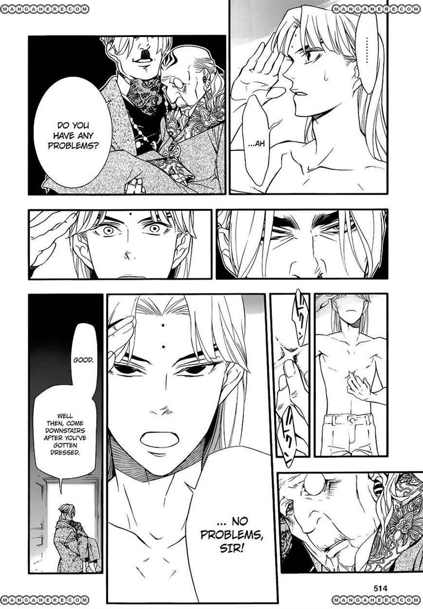 D.Gray-man chapter 213 page 18