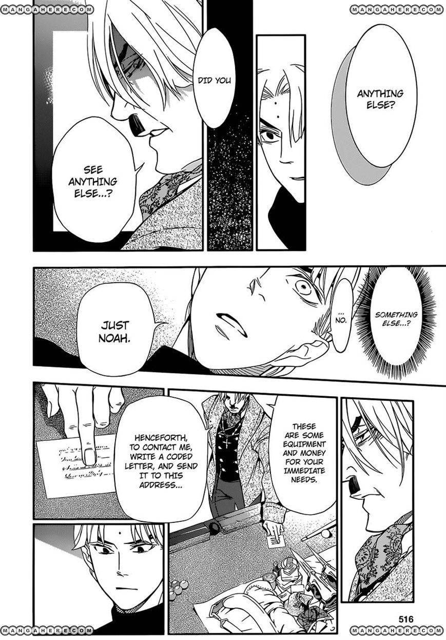 D.Gray-man chapter 213 page 20