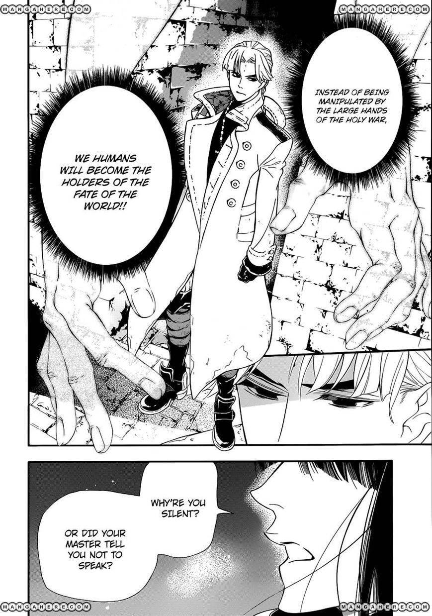 D.Gray-man chapter 213 page 24