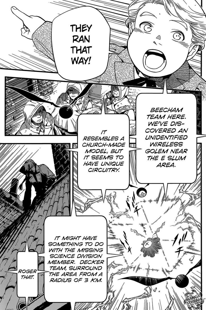 D.Gray-man chapter 220 page 23