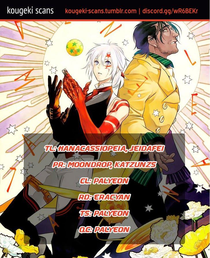 D.Gray-man chapter 228 page 1