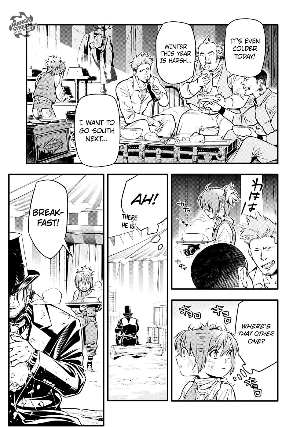 D.Gray-man chapter 232 page 7