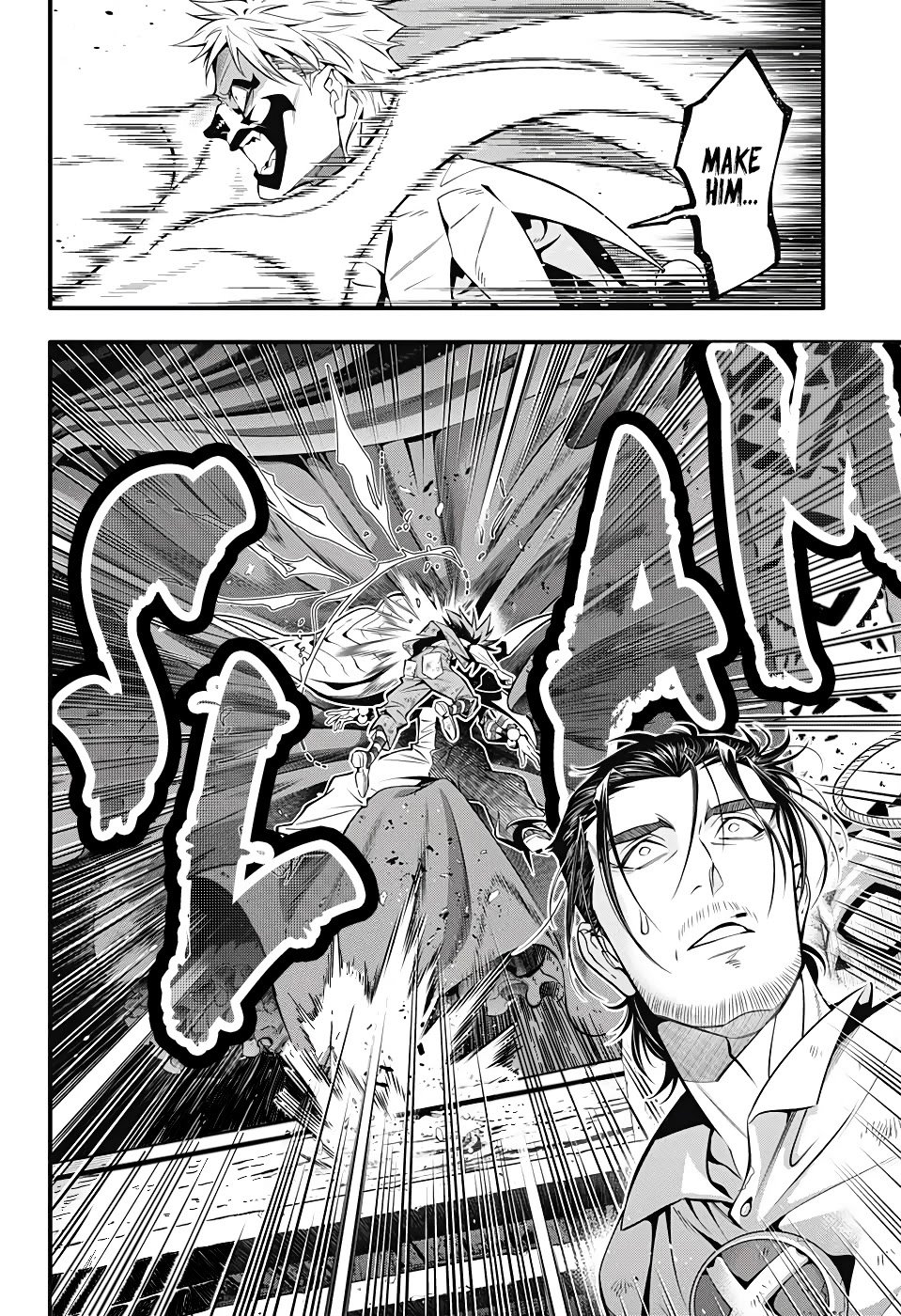 D.Gray-man chapter 241 page 6