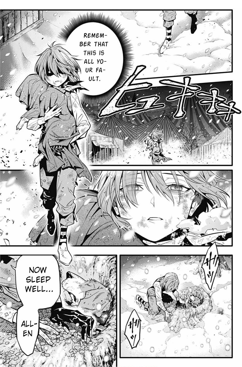 D.Gray-man chapter 245 page 12