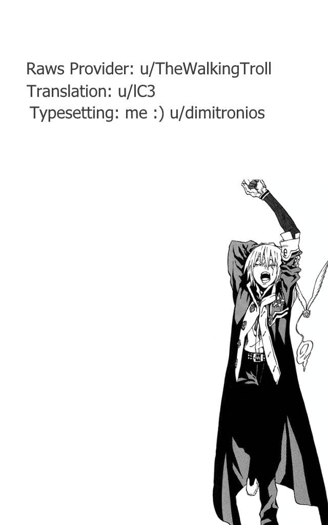 D.Gray-man chapter 246 page 1