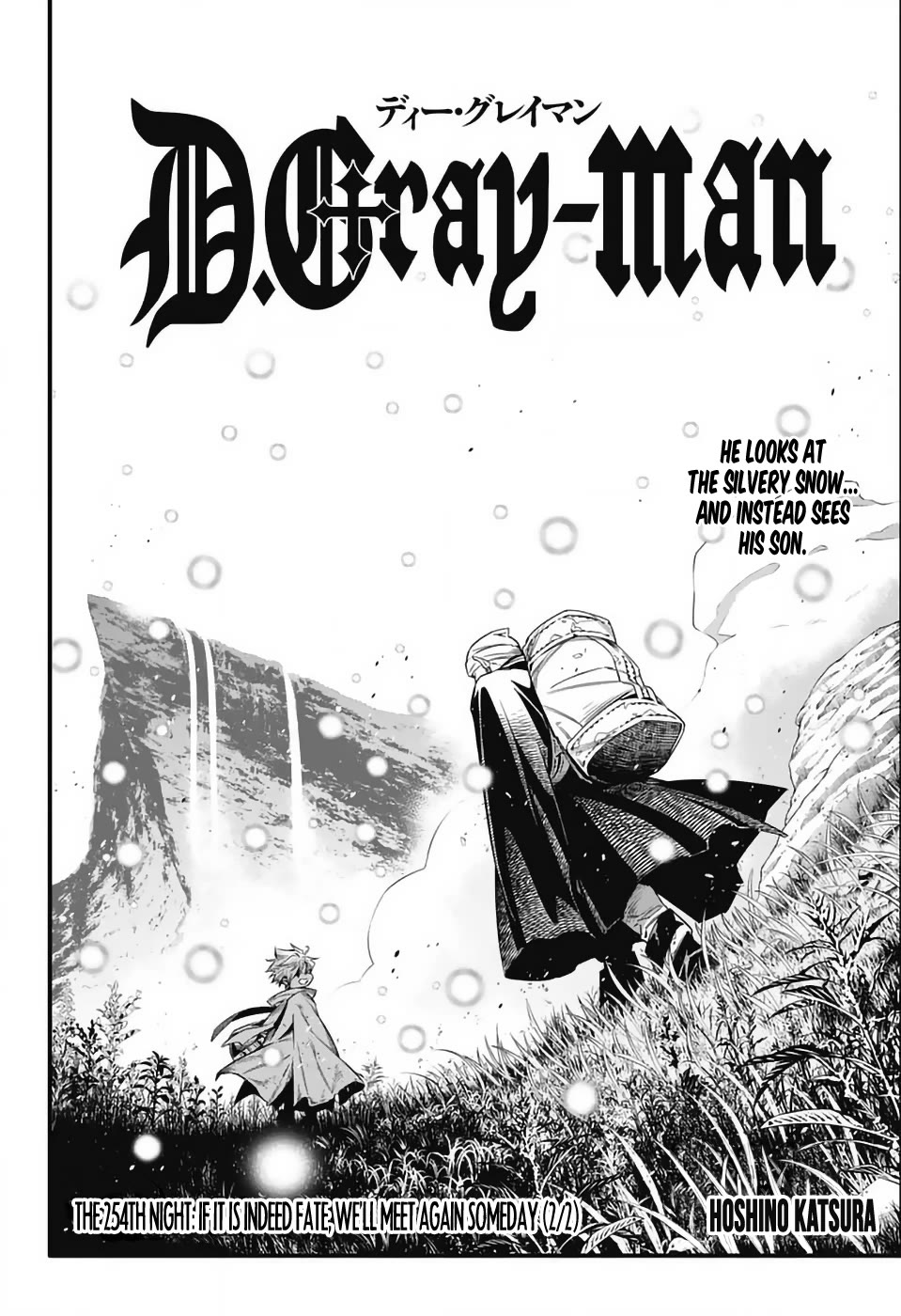 D.Gray-man chapter 254 page 5