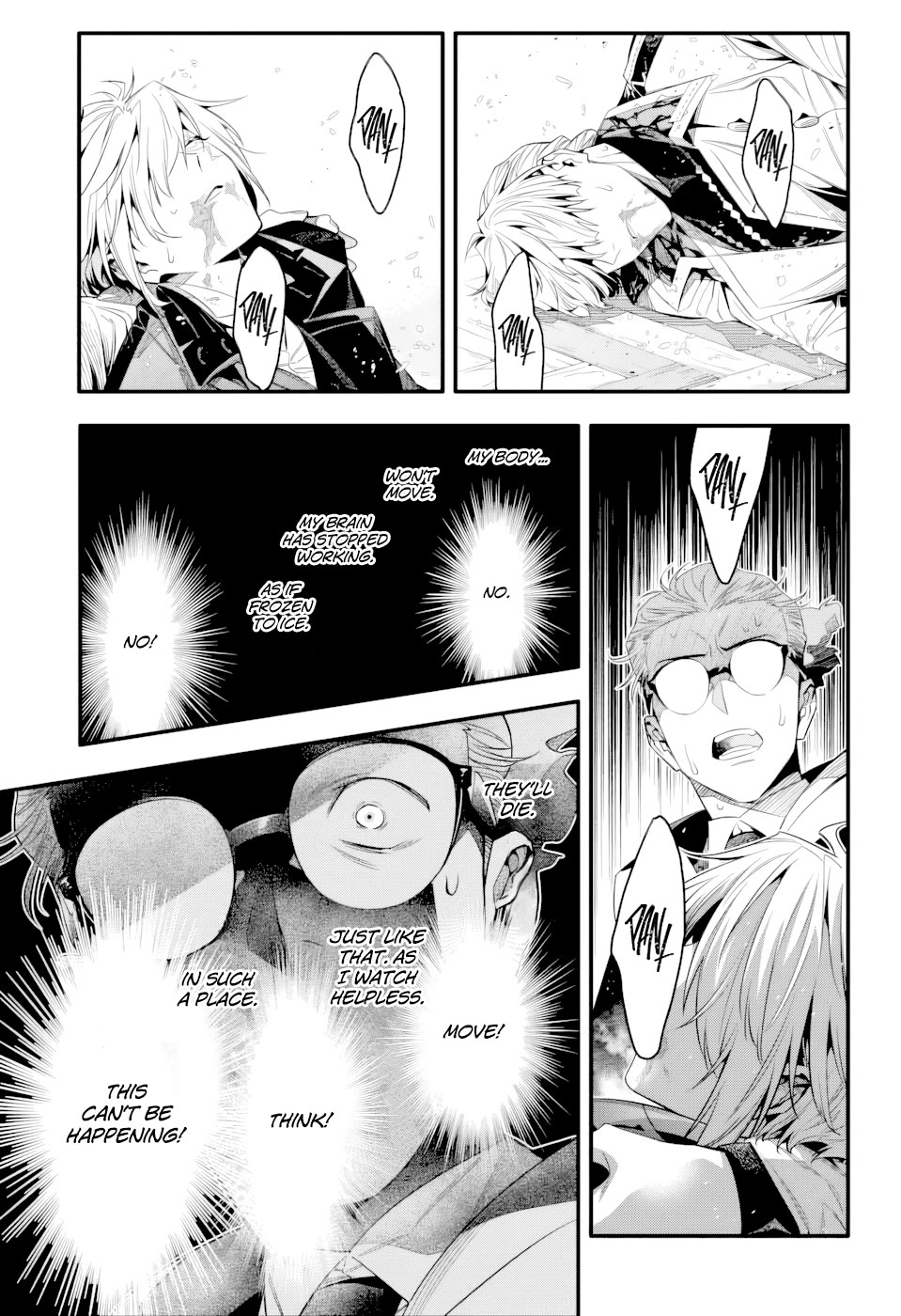 D.Gray-man chapter 255 page 14