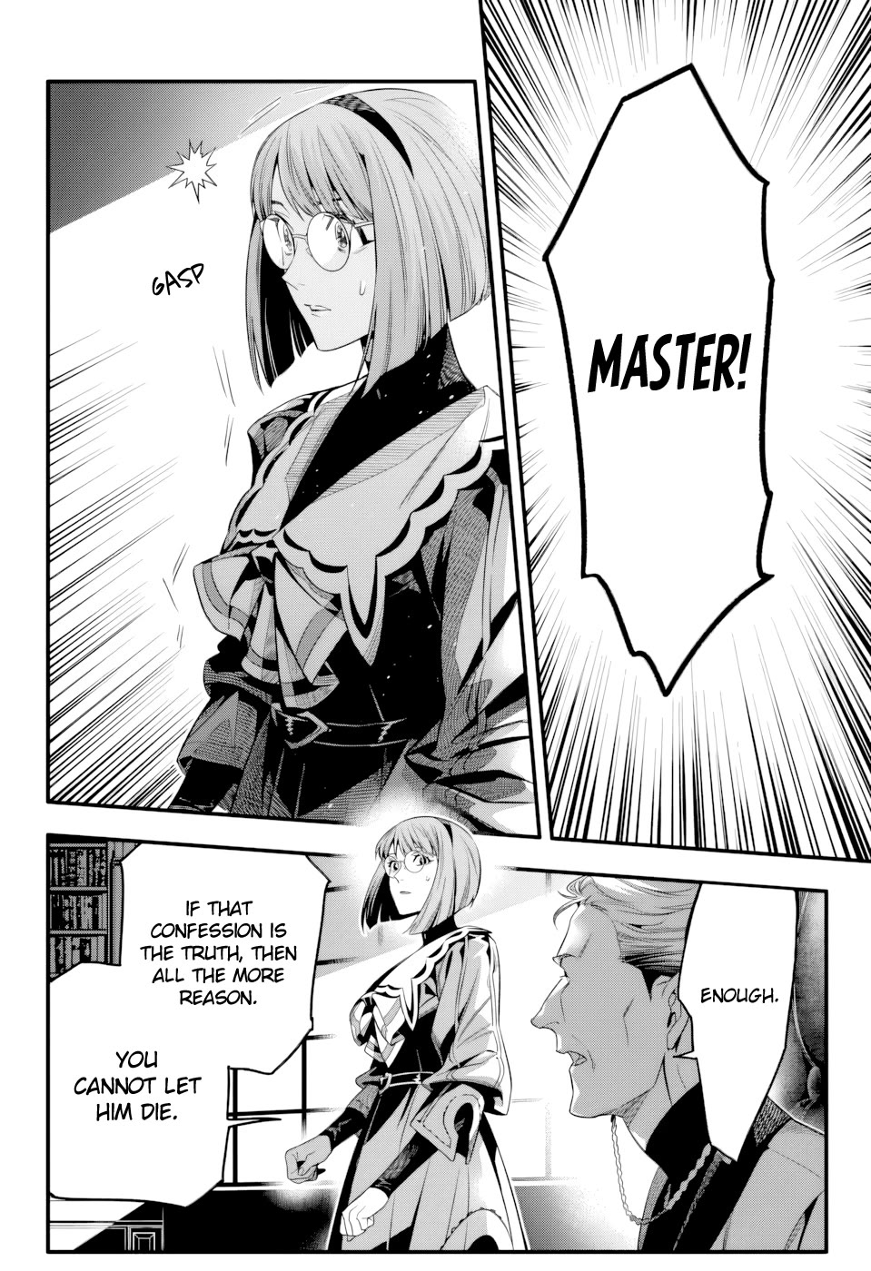 D.Gray-man chapter 255 page 15