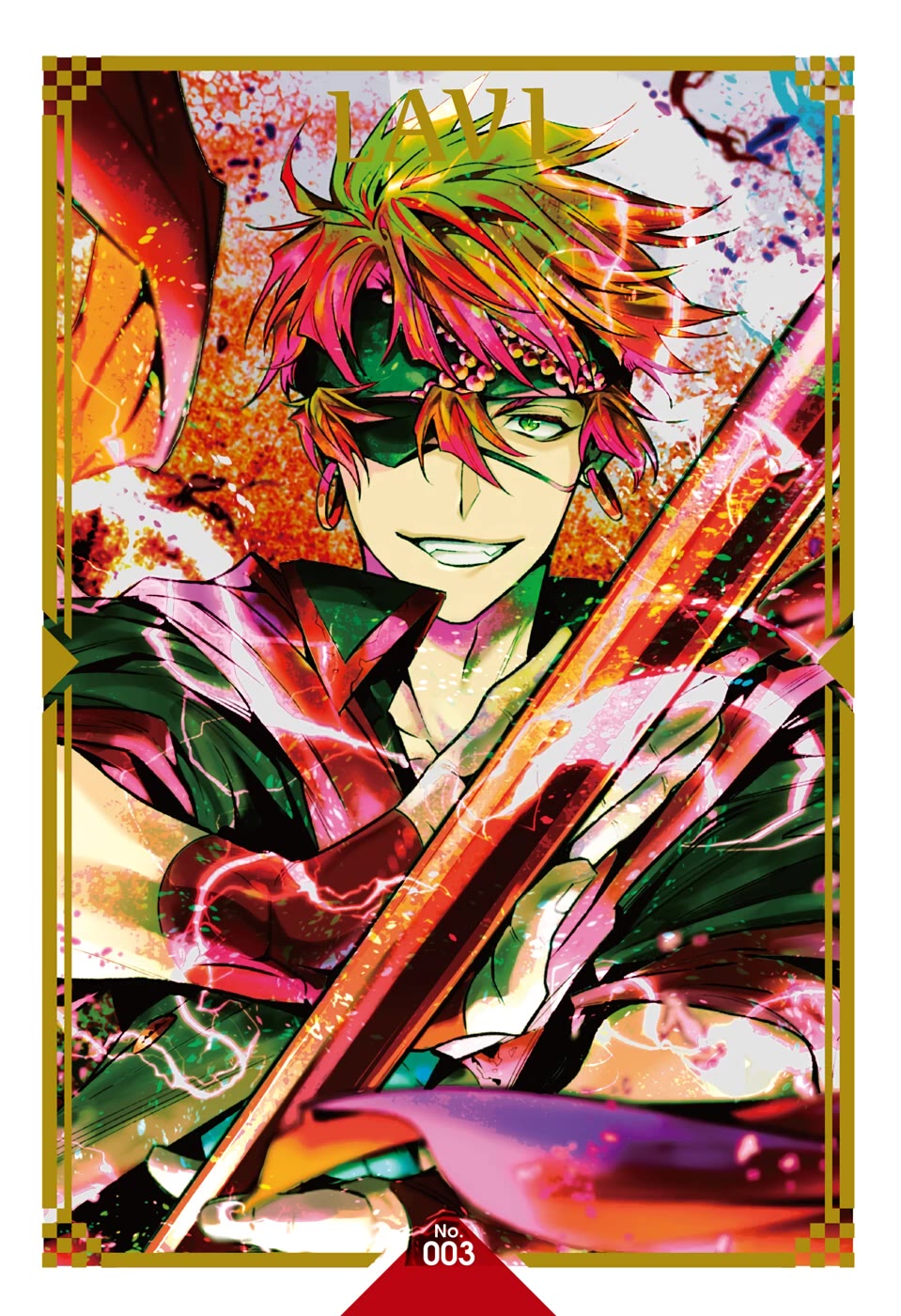 D.Gray-man chapter 257 page 37