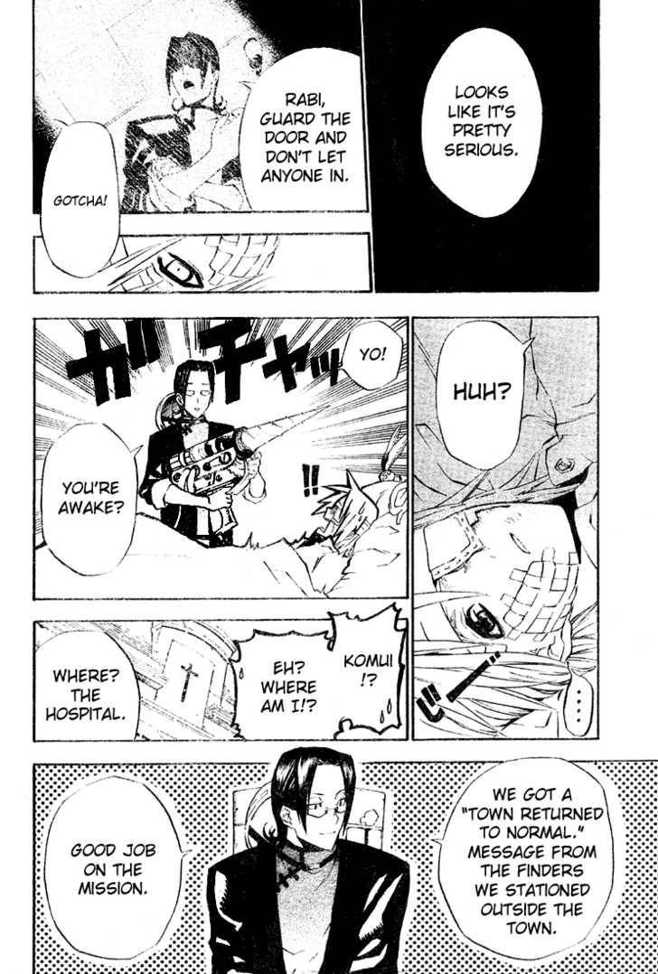 D.Gray-man chapter 26 page 12