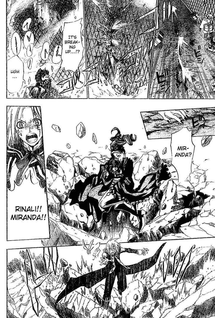 D.Gray-man chapter 26 page 4