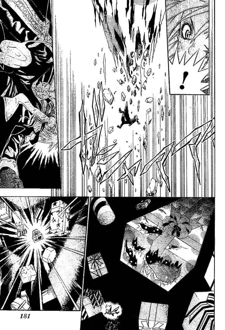 D.Gray-man chapter 26 page 5