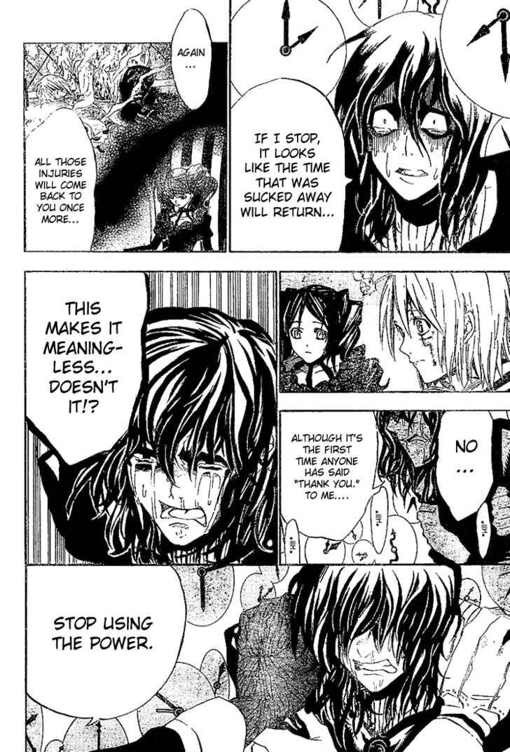 D.Gray-man chapter 26 page 8