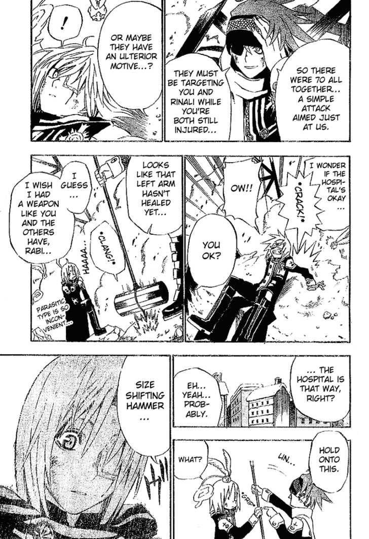 D.Gray-man chapter 29 page 3