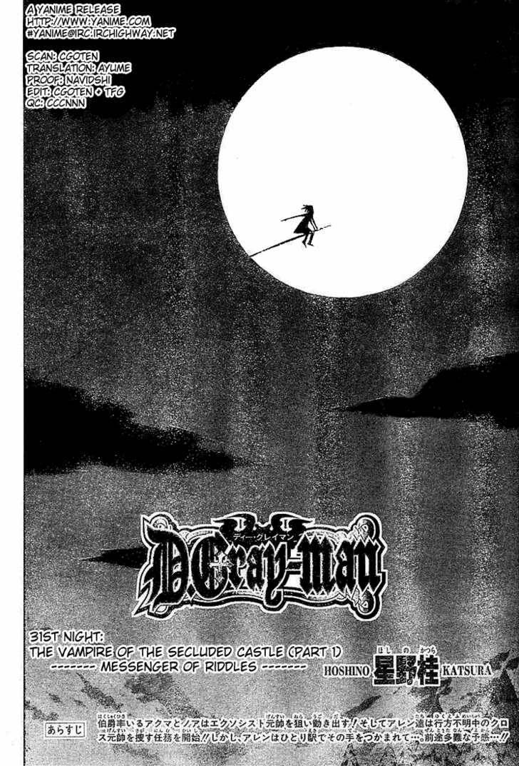 D.Gray-man chapter 31 page 2