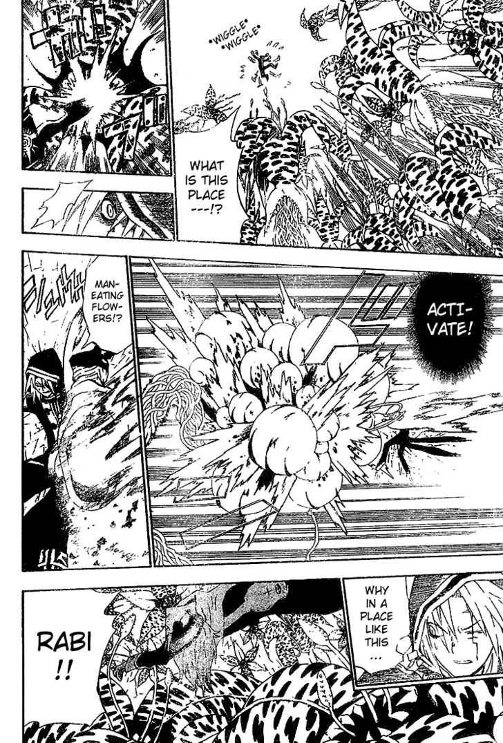 D.Gray-man chapter 33 page 13