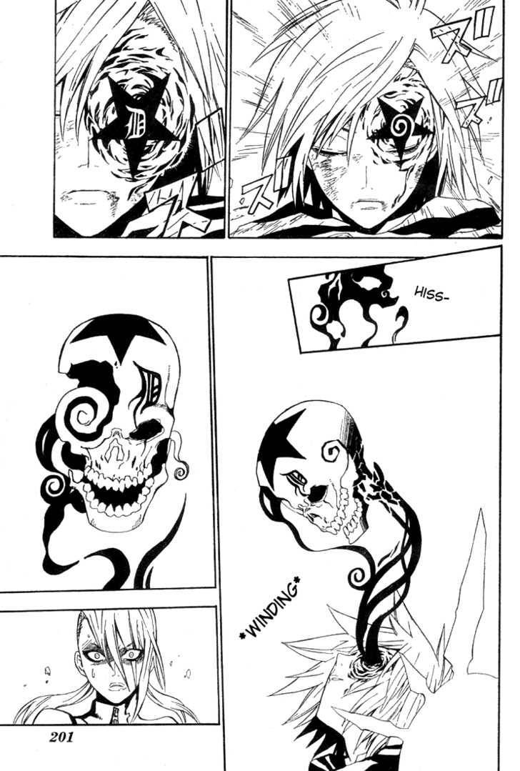 D.Gray-man chapter 36 page 13