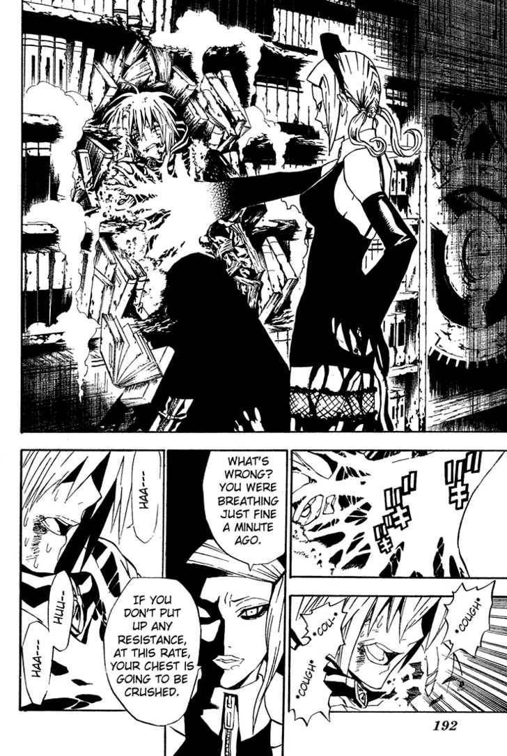 D.Gray-man chapter 36 page 4