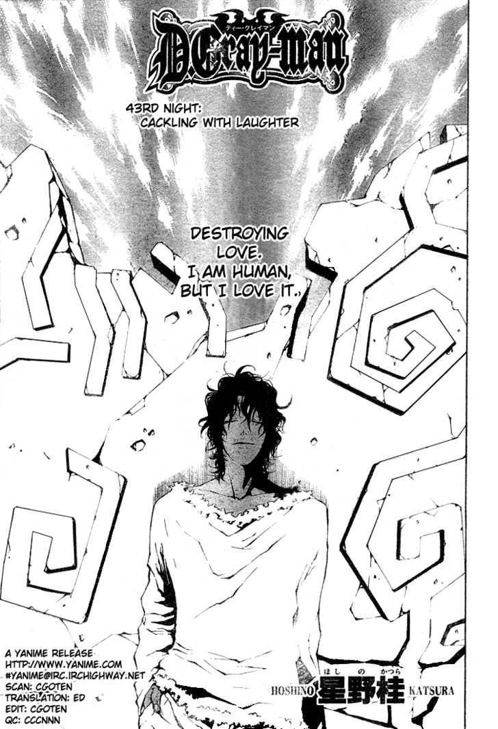D.Gray-man chapter 43 page 1