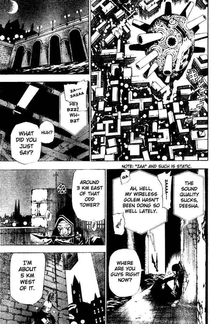 D.Gray-man chapter 43 page 3