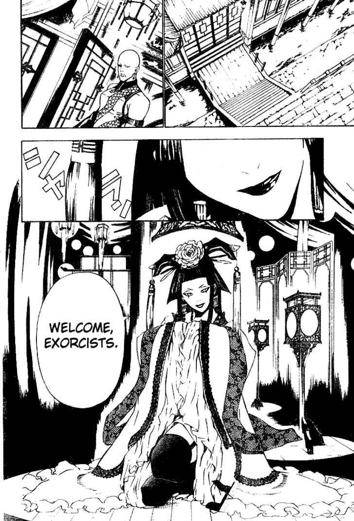 D.Gray-man chapter 46 page 6