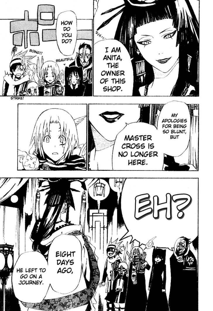 D.Gray-man chapter 46 page 7