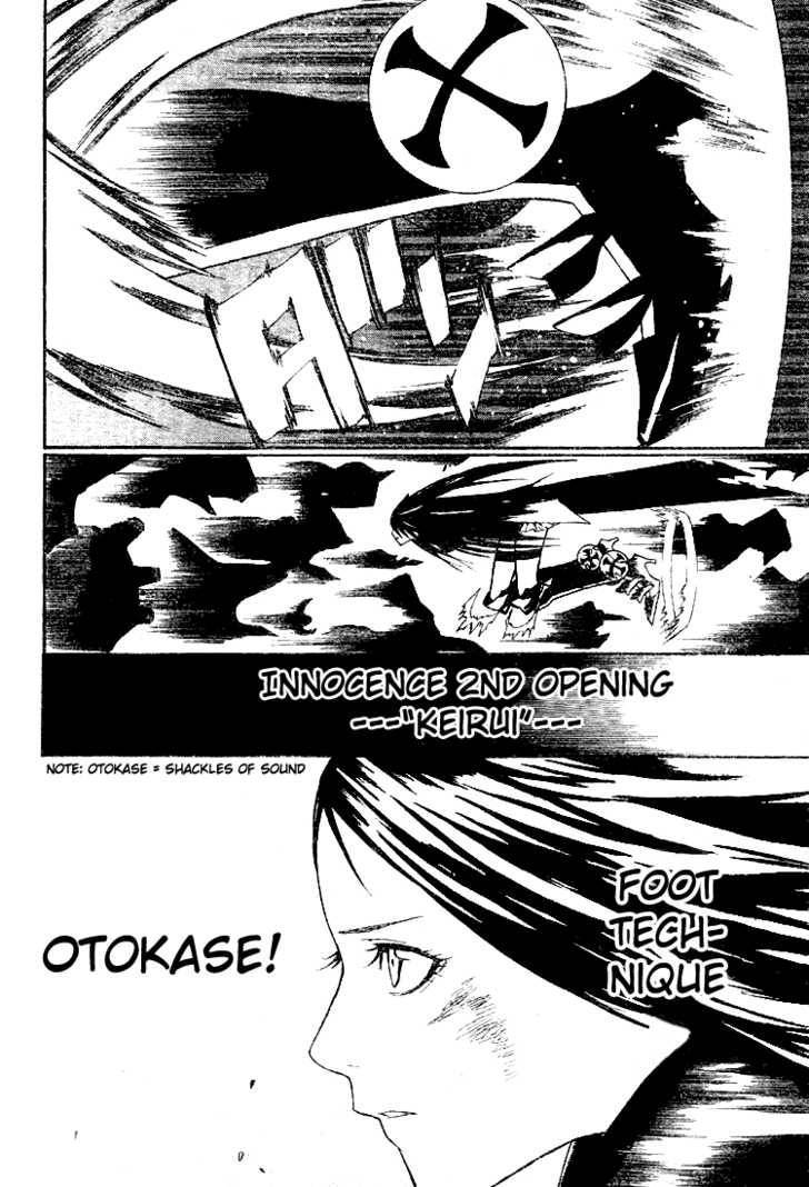 D.Gray-man chapter 48 page 5