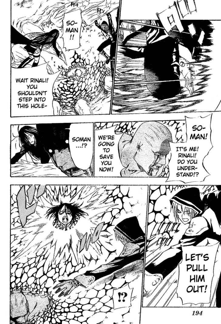 D.Gray-man chapter 49 page 11