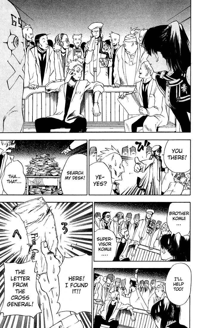 D.Gray-man chapter 5 page 17