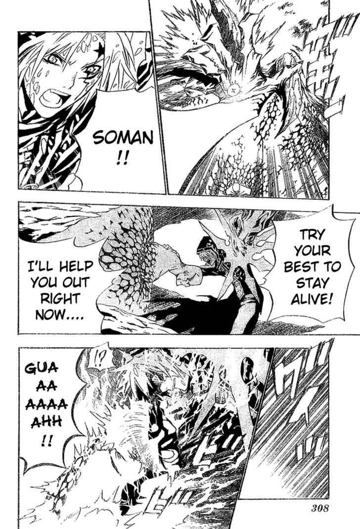 D.Gray-man chapter 50 page 15