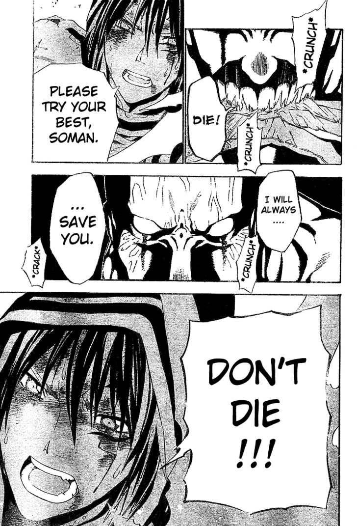 D.Gray-man chapter 51 page 5