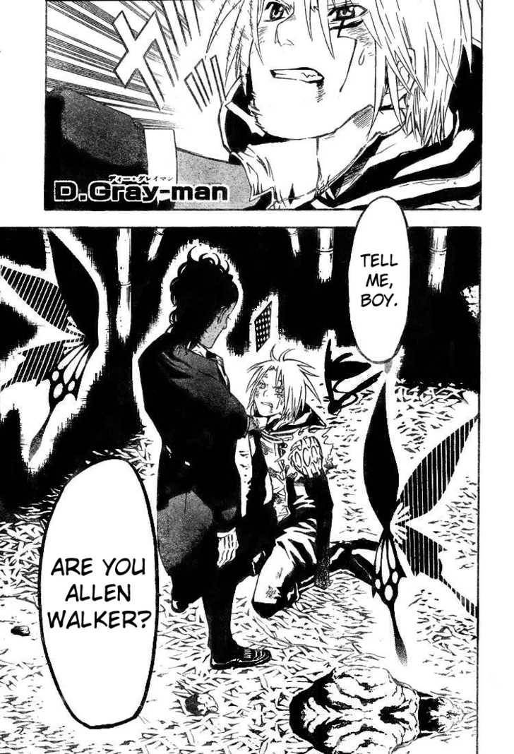 D.Gray-man chapter 56 page 1