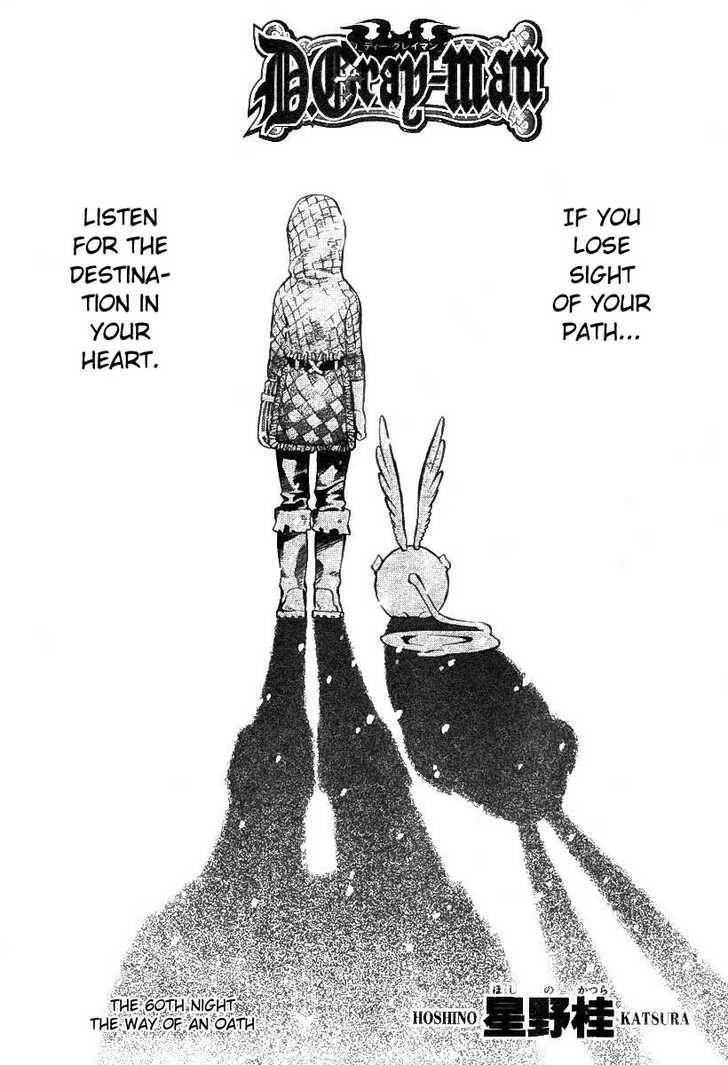 D.Gray-man chapter 60 page 1