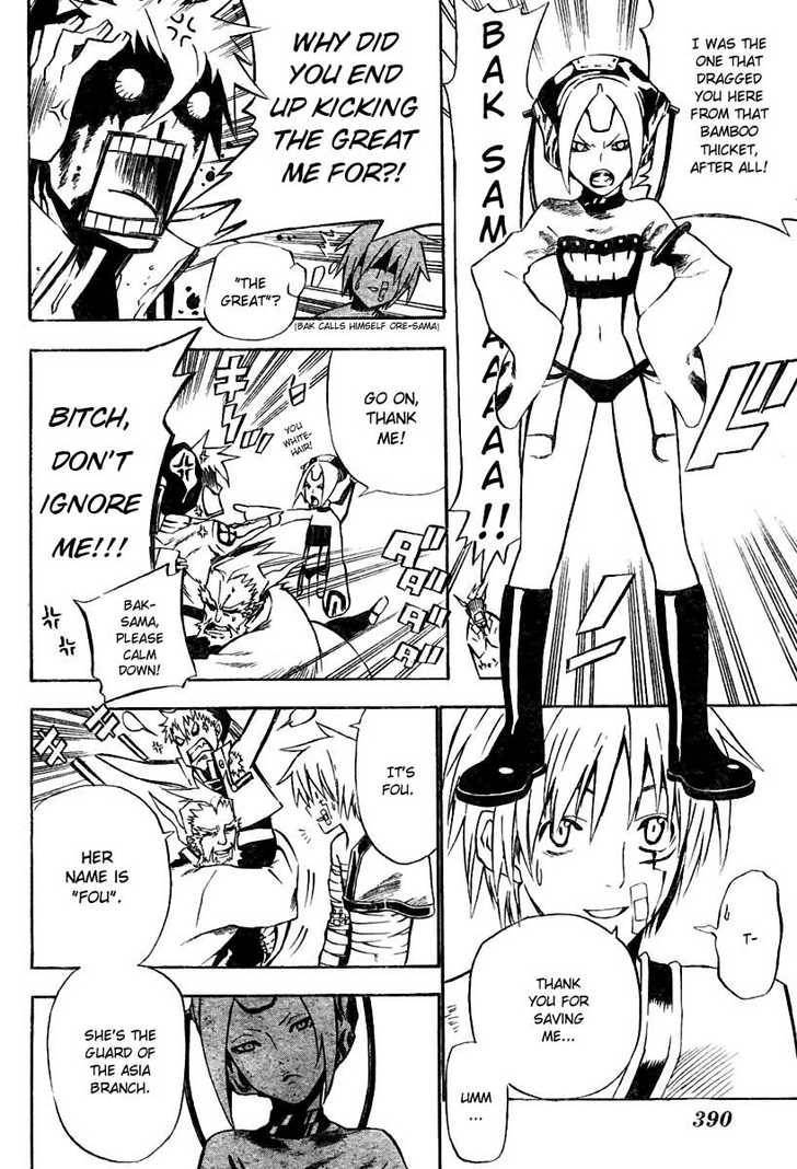 D.Gray-man chapter 61 page 4