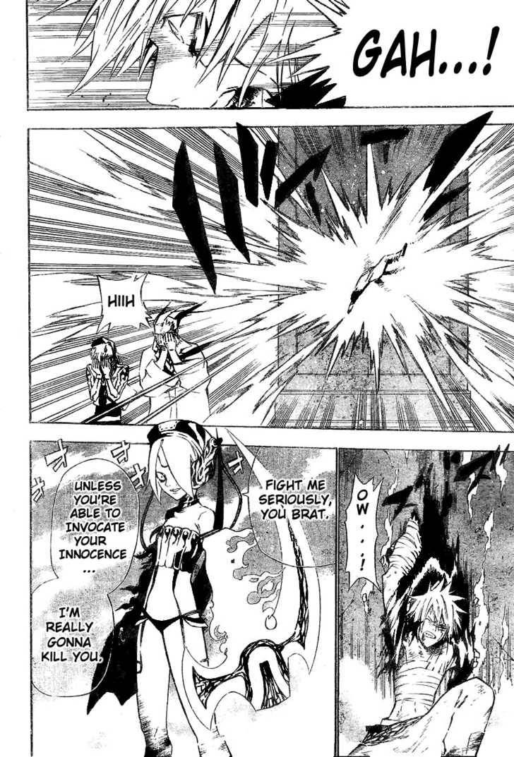 D.Gray-man chapter 62 page 16